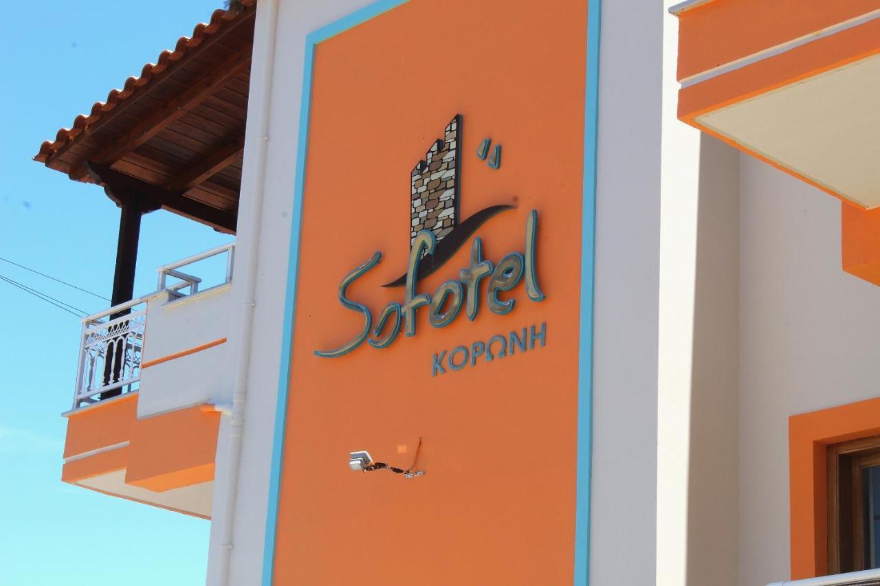 Sofotel Koróni Exteriér fotografie